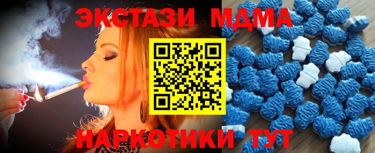 ЭКСТАЗИ  ЭКСТАЗИ Philipp Plein  Вход с VPN  Боровичи 