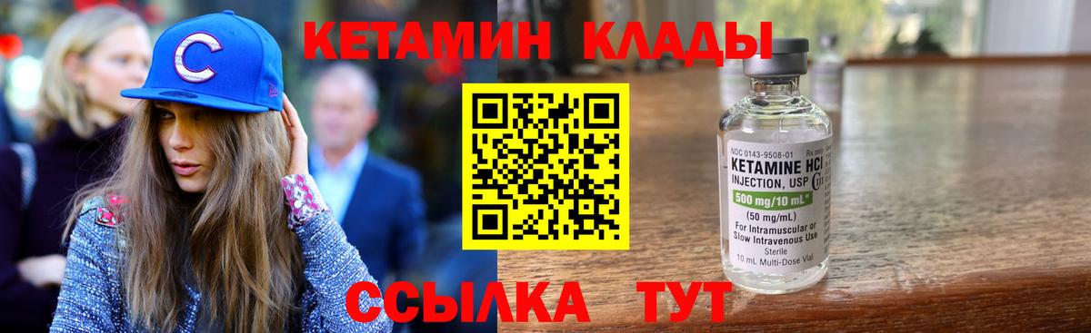 omg маркетплейс  КЕТАМИН ketamine  Вход с VPN  Боровичи  КЕТАМИН ketamine 