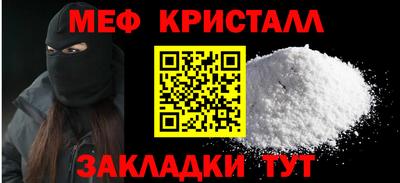 эйфоретик Уссурийск