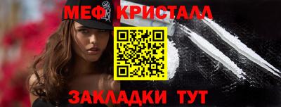 эйфоретик Уссурийск