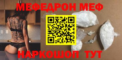 меф VHQ Туймазы