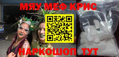 прущие крисы Усть-Джегута
