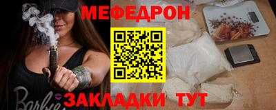 jwh Тулун
