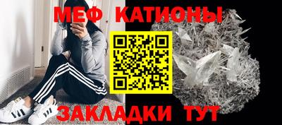 меф VHQ Туймазы