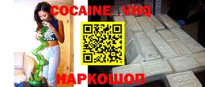 меф VHQ Туймазы