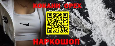 эйфоретик Уссурийск