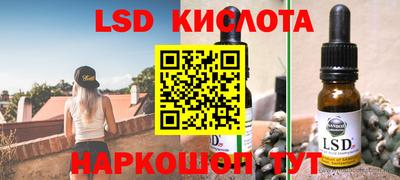 эйфоретик Уссурийск