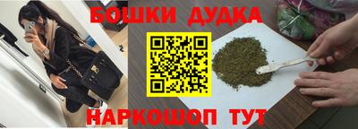марихуана Тула