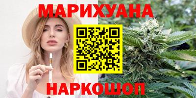 марихуана Тула