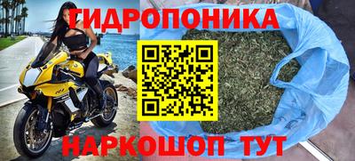 марихуана Тула