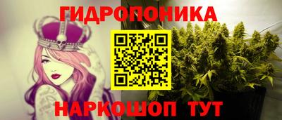 эйфоретик Уссурийск