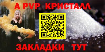 прущие крисы Усть-Джегута