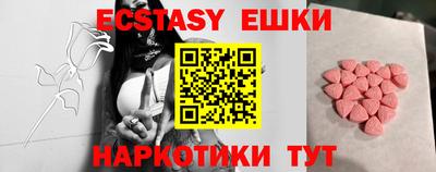 прущие крисы Усть-Джегута