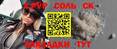 прущие крисы Усть-Джегута