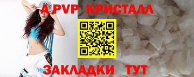 меф VHQ Туймазы