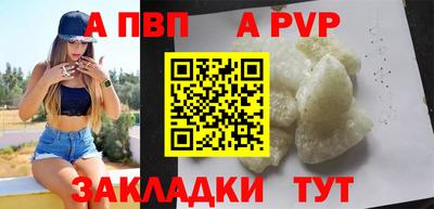 меф VHQ Туймазы