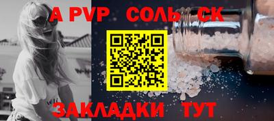 эйфоретик Уссурийск