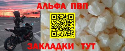 эйфоретик Уссурийск