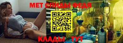 меф VHQ Туймазы