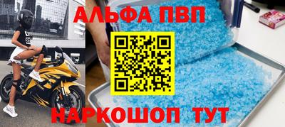 меф VHQ Туймазы