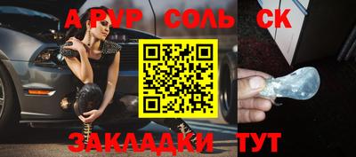 меф VHQ Туймазы