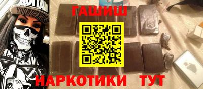 эйфоретик Уссурийск