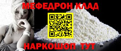 меф VHQ Туймазы