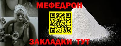 меф VHQ Туймазы