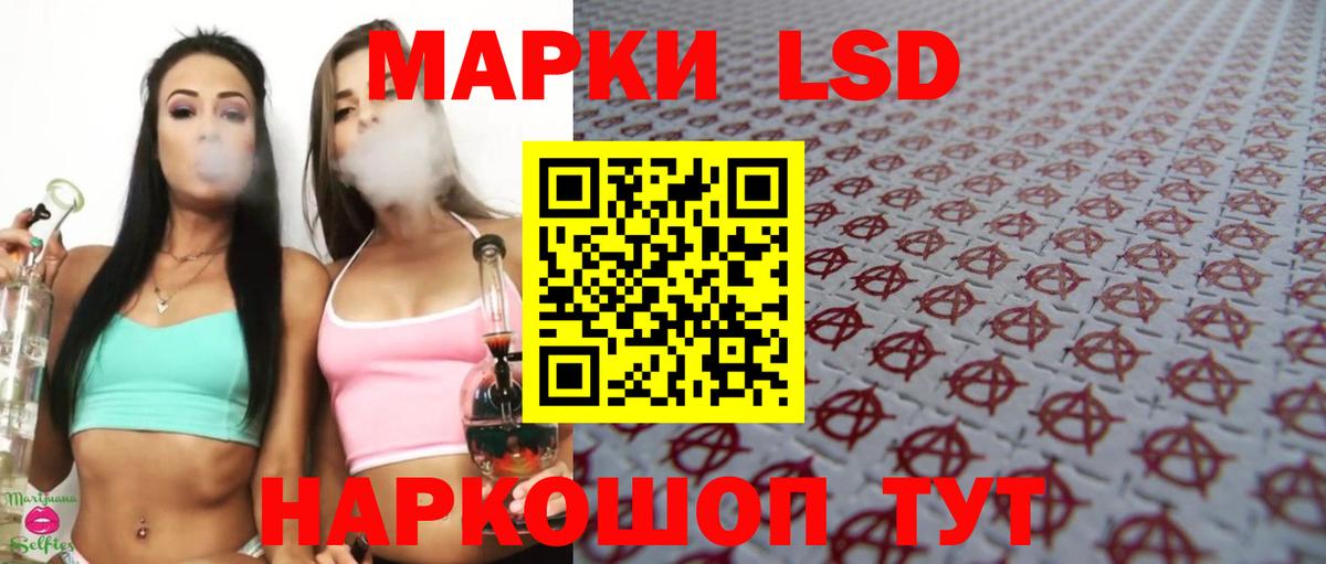 ЛСД экстази кислота Боровичи