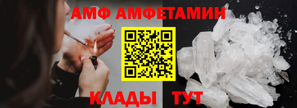 Метамфетамин Декстрометамфетамин 99.9% Боровичи