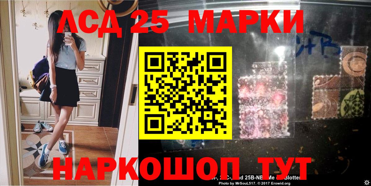 Боровичи  купить наркотик  Вход с VPN  Марки NBOMe 1,8мг 