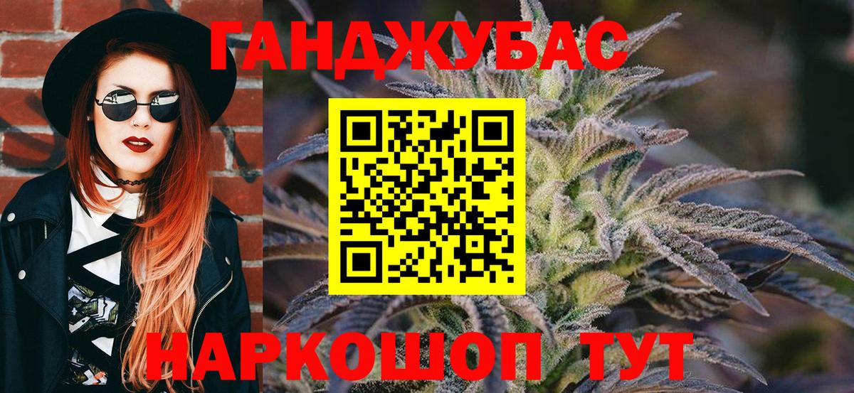 Боровичи  Конопля семена  Вход с VPN  Марихуана ГИДРОПОН 